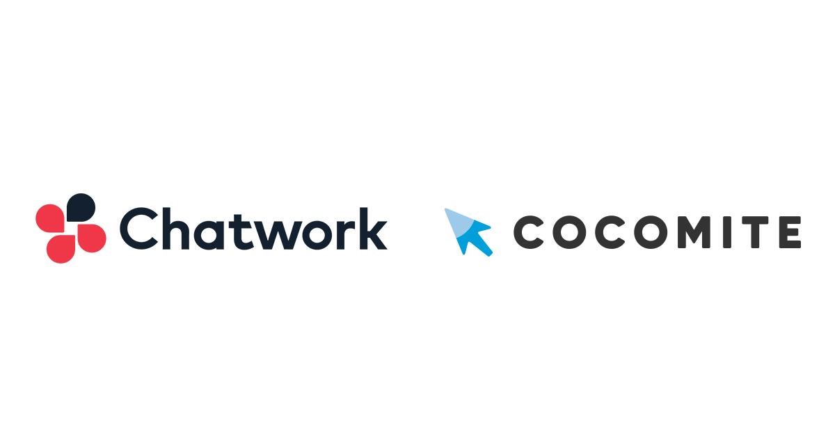 「Chatwork DX相談窓口」の提案サービスとしてCOCOMITEの提供開始