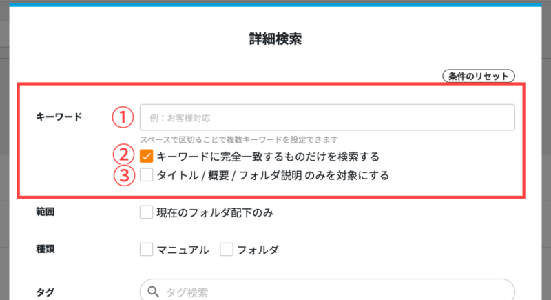 画像01:キーワード