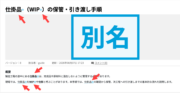 サムネイル01:マニュアルを確認する