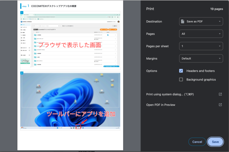 画像03:画像優先