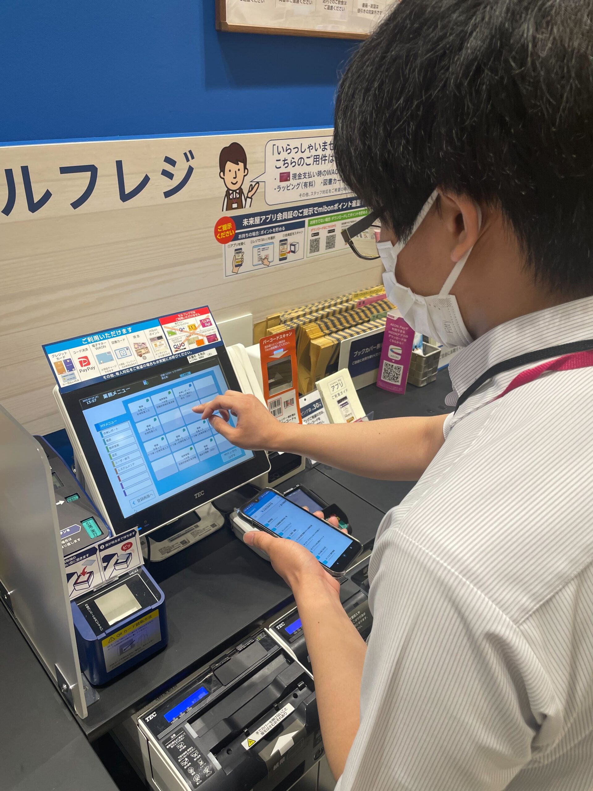 インタビュー風景