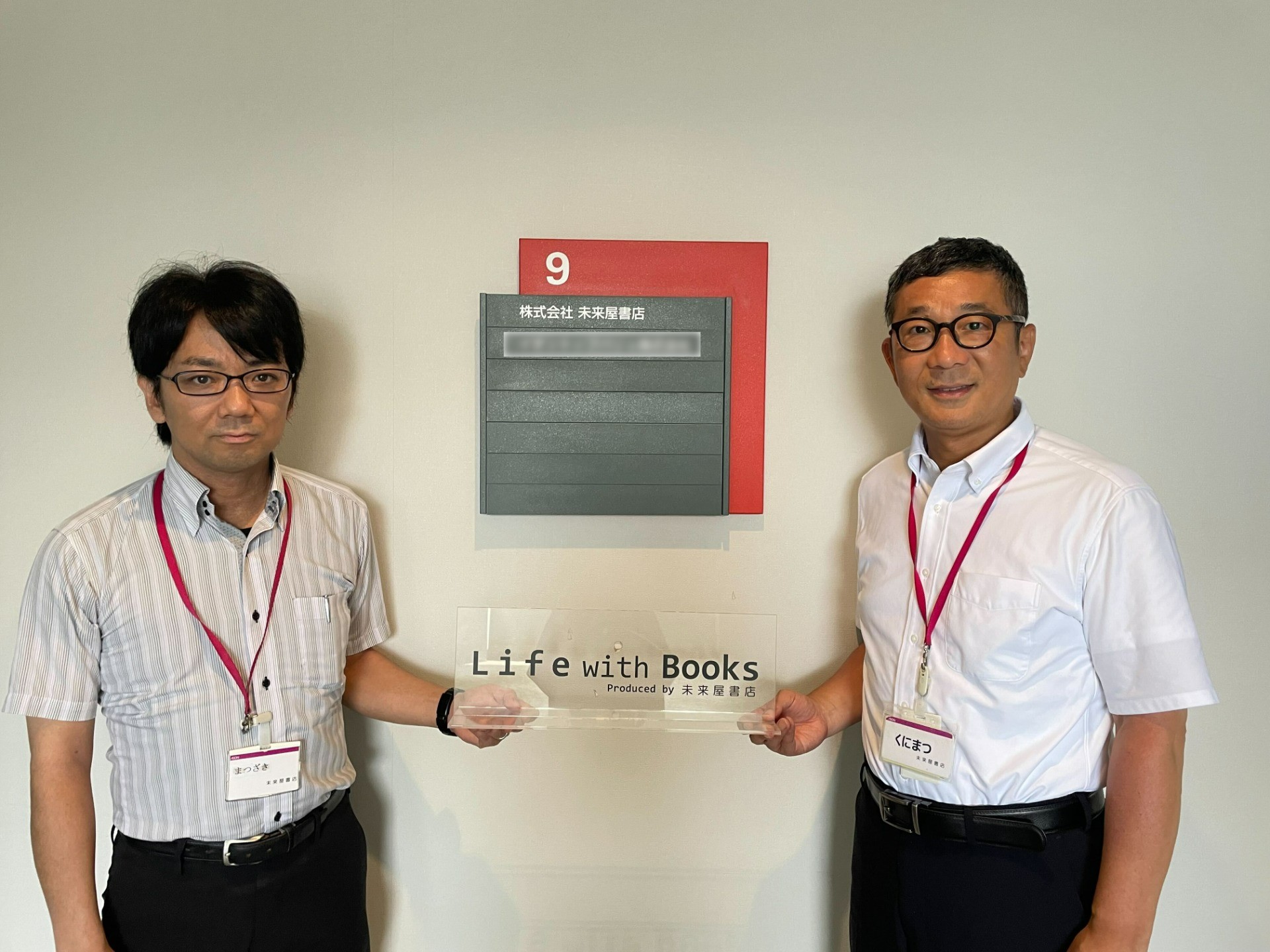 インタビュー風景