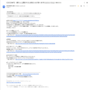 サムネイル01:この機能について