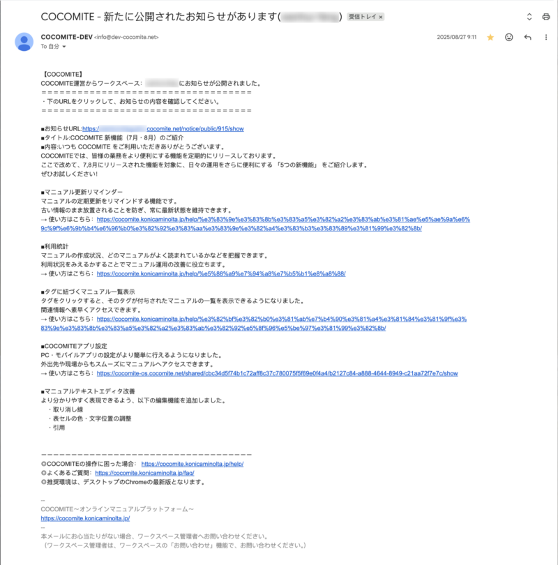 画像01:この機能について