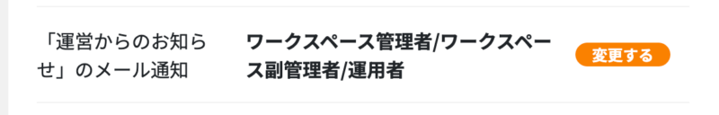 画像02:送信先を設定する