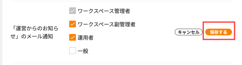 画像02:送信先を設定する