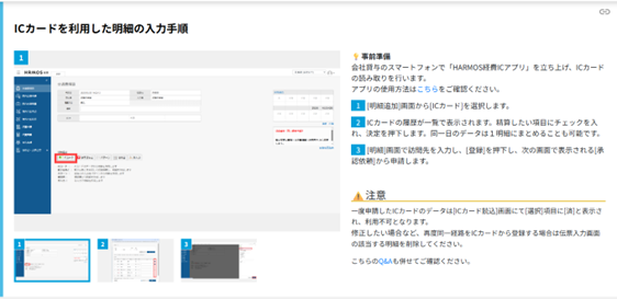 インタビュー風景