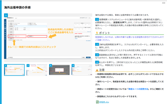 インタビュー風景