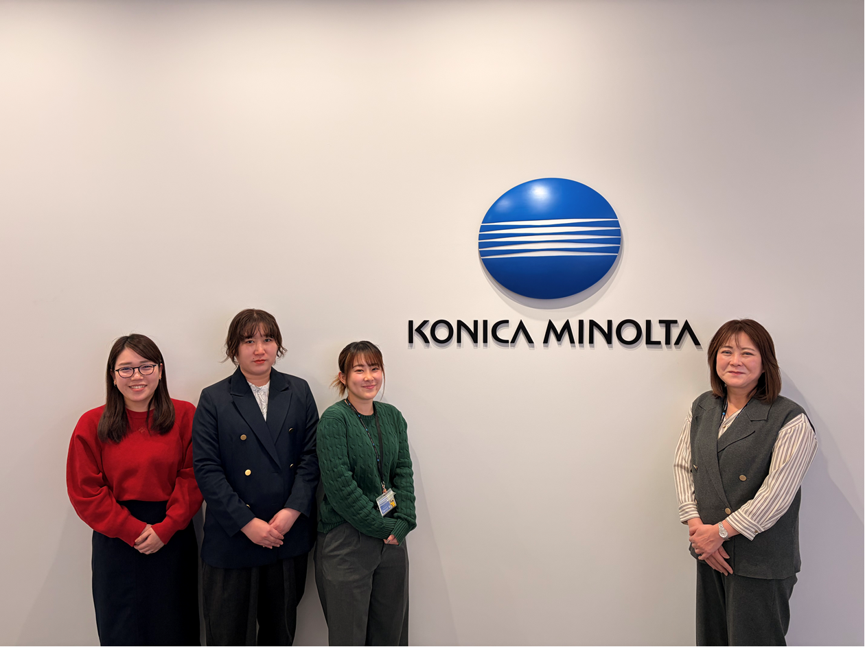 こごみページ コニカミノルタジャパン株式会社人事統括部 | オンラインマニュアル