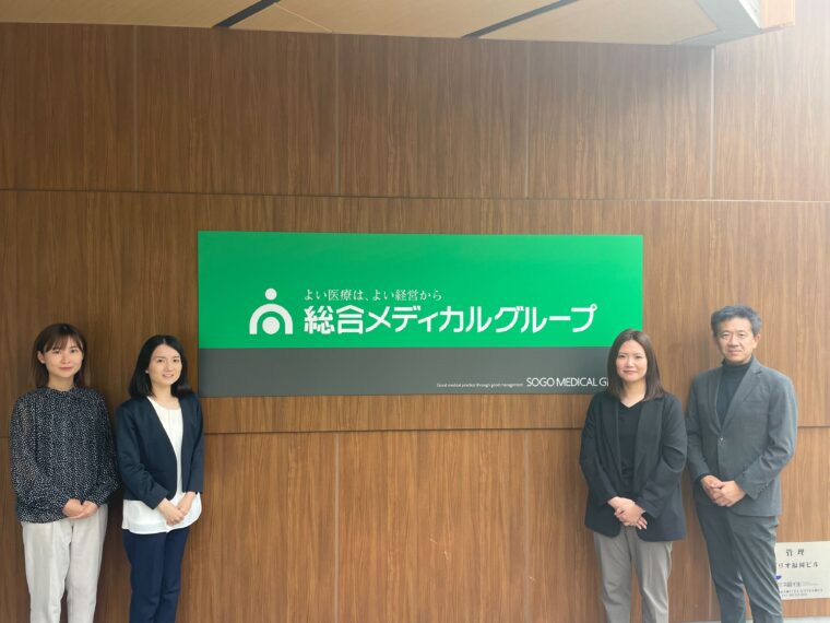 総合メディカル株式会社