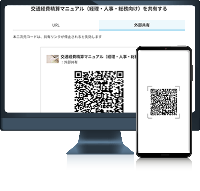 二次元コード生成
