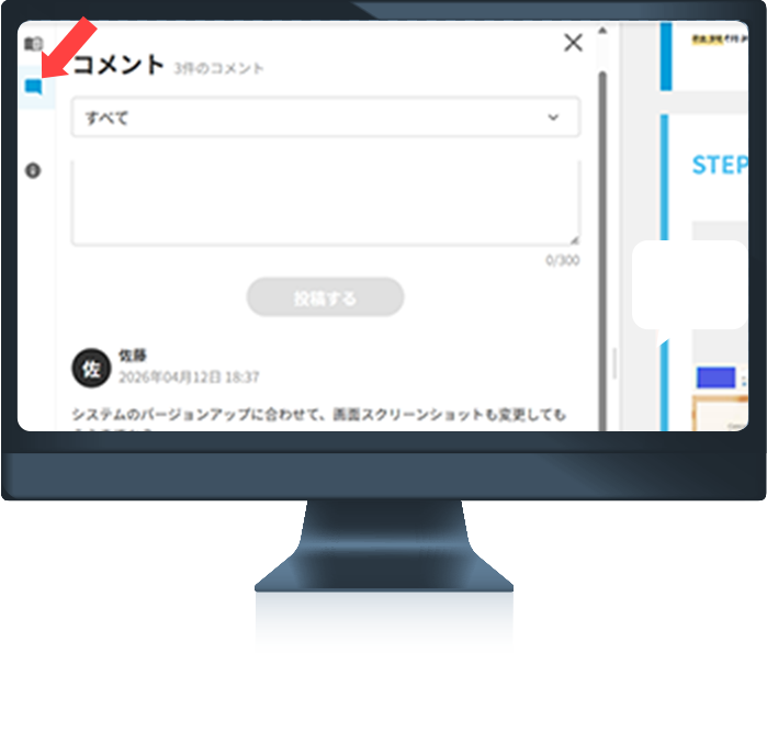 コメント