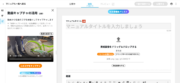 サムネイル03:動画をアップロードする