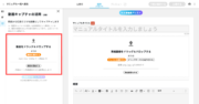 サムネイル01:動画をアップロードまたは録画する