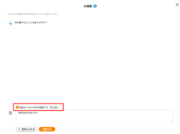 サムネイル01:検索範囲を現在のフォルダに限定する