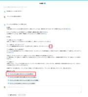 サムネイル01:該当するマニュアルを確認する