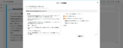 サムネイル01:編集内容を選択する