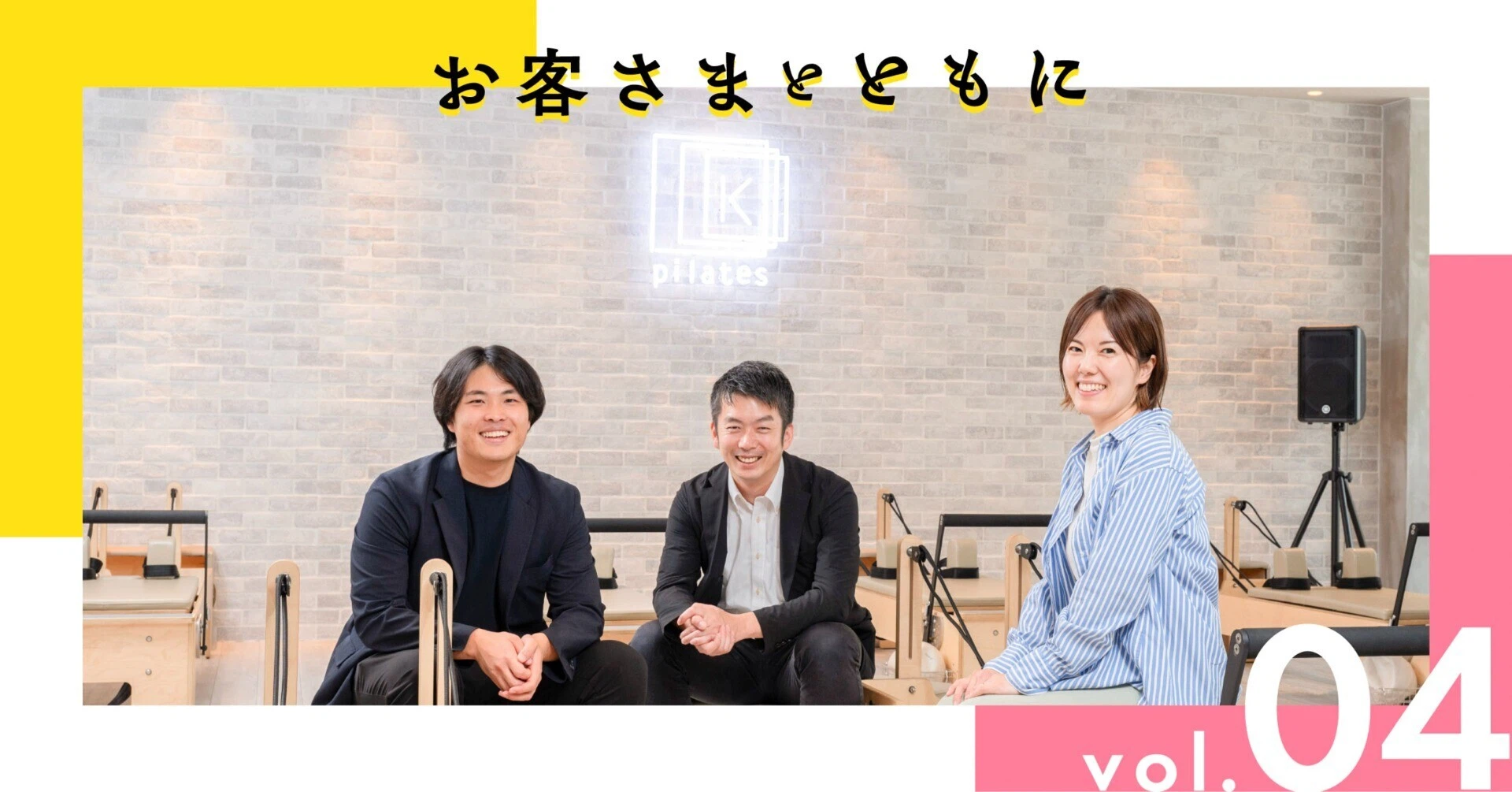 【note掲載】株式会社LOIVE様との対談記事「“使われ続けるマニュアル”は、どう育つのか」が公開されました