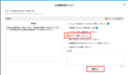 サムネイル01:見やすく装飾する