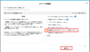 サムネイル01:画像番号をCOCOMITEテンプレートに変更する
