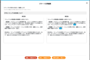 サムネイル02:画像番号をCOCOMITEテンプレートに変更する